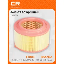 Фильтр воздушный для автомобилей Ford Ranger (11-) 2.2D/3.2D/Mazda BT-50 (12-) 2.5D TR22024 Carville Racing