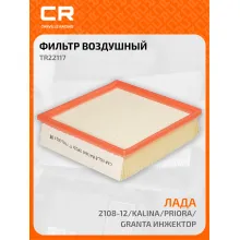 Фильтр воздушный для автомобилей AUDI DATSUN LADA VW TR22117 TR22117