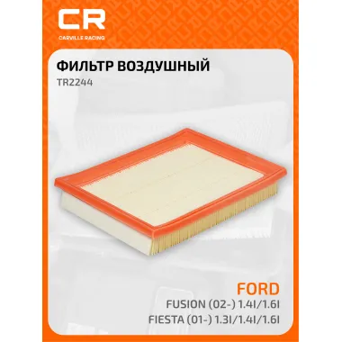 Фильтр воздушный для автомобилей Ford Fusion (02-) 1.4i/1.6i/Fiesta (01-) 1.3i/1.4i/1.6i TR2244 Carville Racing