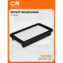 Фильтр воздушный для автомобилей ALFA ROMEO FIAT SUZUKI / Альфа Ромео Фиат Сузуки, фильтр-патрон CARVILLE RACING TR23004