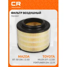 Фильтр воздушный для автомобилей ALFA ROMEO FORD LANCIA MAZDA TOYOTA / Форд Альфа Ромео Лянча Мазда Тойота,