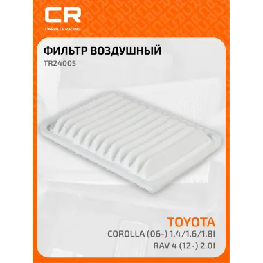 Фильтр воздушный для автомобилей Toyota, Lexus TR24005 TR24005