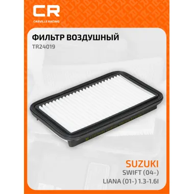 Фильтр воздушный для автомобилей SUZUKI / Сузуки TR24019 TR24019