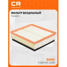 Фильтр воздушный для автомобилей BMW (1 2 3 4) / БМВ, фильтр-патрон CARVILLE RACING TR24024