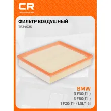 Фильтр воздушный для автомобилей BMW (1 2 3 4) / БМВ, фильтр-патрон CARVILLE RACING TR24025