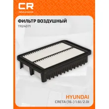 Фильтр воздушный для автомобилей Hyundai Creta / Хендай Крета, фильтр-патрон CARVILLE RACING TR24071