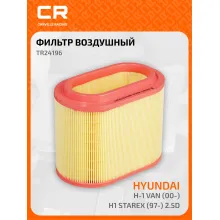 Фильтр воздушный для автомобилей Hyundai H-1 TR24196