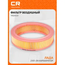 Фильтр воздушный для автомобилей LADA MOSKVICH ZAZ TR24431 TR24431