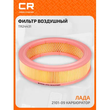 Фильтр воздушный для автомобилей LADA MOSKVICH ZAZ TR24431 TR24431