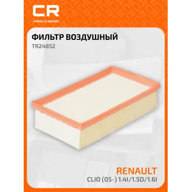 Фильтр воздушный для автомобилей Renault Clio (05-) 1.4i/1.5d/1.6i TR24852 Carville Racing