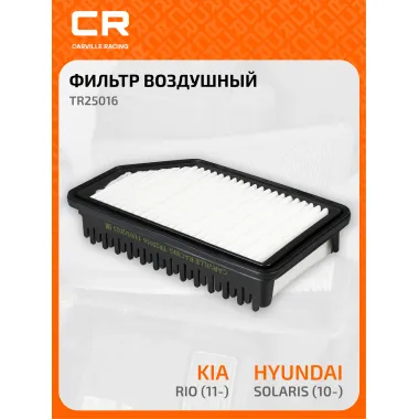 Фильтр воздушный для автомобилей HYUNDAI, KIA TR25016 TR25016