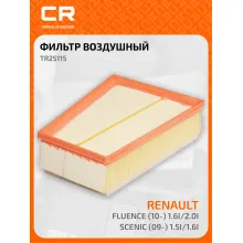Фильтр воздушный для автомобилей RENAULT TR25115