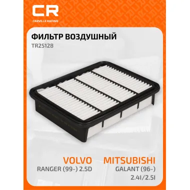 Фильтр воздушный для автомобилей FORD MAZDA MITSUBISHI / Форд Мазда Митсубиси, фильтр-патрон CARVILLE RACING TR25128