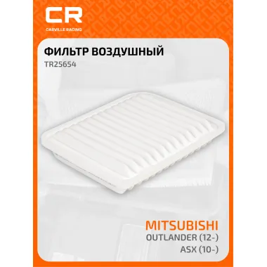Фильтр воздушный для автомобилей CITROEN PEUGEOT TR25654 TR25654