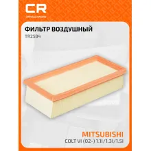 Фильтр воздушный для автомобилей MITSUBISHI COLT, SMART FORFOUR / Митсубиси Кольт, Смарт Фофо, фильтр-патрон CARVILLE