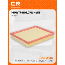 Фильтр воздушный для автомобилей Daewoo Nexia (95-)/(08-) 1.5i дв. Y15SMS TR2598 Carville Racing