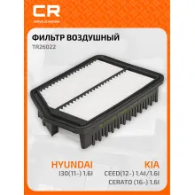 Фильтр воздушный для автомобилей Hyundai, KIA TR26022 TR26022