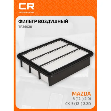 Фильтр воздушный для автомобилей Mazda (3 6 CX-5 CX-9) / Мазда, фильтр-патрон CARVILLE RACING TR26028