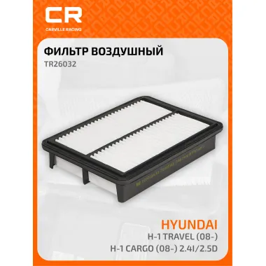 Фильтр воздушный для автомобилей Hyundai,KIA BONGO TR26032 TR26032