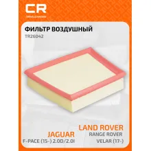 Фильтр воздушный для автомобилей Land Rover Range Rover Velar (17-)/Jaguar F-Pace (15-) 2.0D/2.0i TR26042 Carville Racing