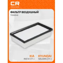 Фильтр воздушный для автомобилей HYUNDAI, KIA TR26048 TR26048