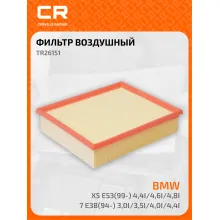 Фильтр воздушный для автомобилей ALPINA BMW / Альпина БМВ, фильтр-патрон CARVILLE RACING TR26151