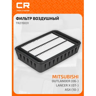 Фильтр воздушный для автомобилей CITROEN PEUGEOT TR270031 TR270031