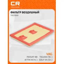 Фильтр воздушный для автомобилей VW / Фольксваген TR27009 TR27009