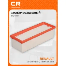 Фильтр воздушный для автомобилей RENAULT (11-) TR27010 TR27010