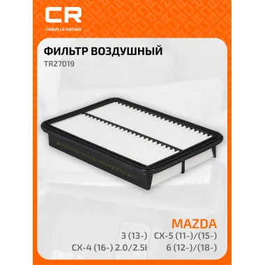 Фильтр воздушный для автомобилей MAZDA (3,6,CX-5) TR27019 TR27019