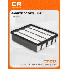 Фильтр воздушный для автомобилей Toyota LAND TR27069 TR27069