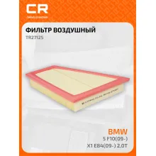 Фильтр воздушный для автомобилей BMW (5 X1 Z4) / БМВ TR27125 TR27125