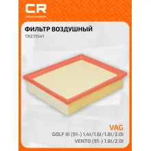 Фильтр воздушный для автомобилей VW / Фольксваген TR271541 TR271541