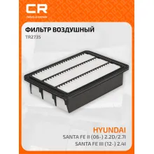 Фильтр воздушный для автомобилей Hyundai SANTA TR2735 TR2735