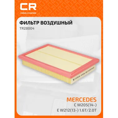Фильтр воздушный для автомобилей MERCEDES-BENZ TR28004 TR28004