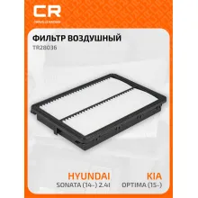 Фильтр воздушный для автомобилей Hyundai (14-), KIA (15-) TR28036 TR28036