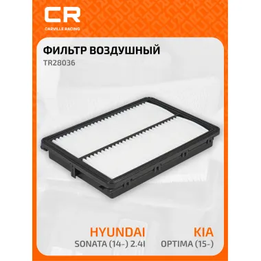 Фильтр воздушный для автомобилей Hyundai (14-), KIA (15-) TR28036 TR28036