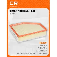 Фильтр воздушный для автомобилей BMW / БМВ TR28037