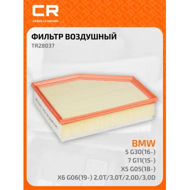 Фильтр воздушный для автомобилей BMW / БМВ TR28037