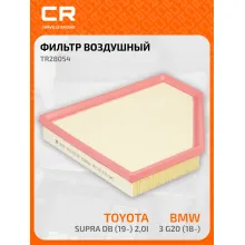 Фильтр воздушный для автомобилей BMW (3 4 Z4) Toyota Supra, фильтр-патрон CARVILLE RACING TR28054