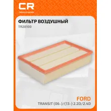 Фильтр воздушный для автомобилей Ford Transit / Форд Транзит, фильтр-патрон CARVILLE RACING TR28100