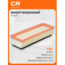 Фильтр воздушный для автомобилей Fiat Albea/Siena (07-)/Doblo Box (05-)/Grande Punto (05-) 1.4i TR2859 Carville Racing