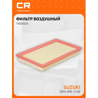 Фильтр воздушный для автомобилей Fiat Sedici, Suzuki (Swift SX4), фильтр-патрон CARVILLE RACING TR29020
