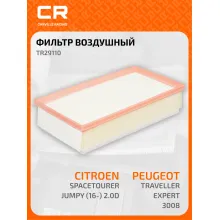 Фильтр воздушный для автомобилей CITROEN PEUGEOT TOYOTA / Ситроен Пежо Тойота, фильтр-патрон CARVILLE RACING TR29110