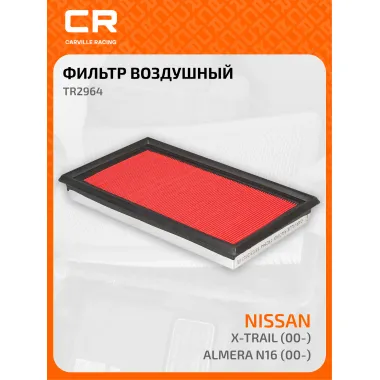 Фильтр воздушный для автомобилей FORD NISSAN SUBARU TR2964 TR2964