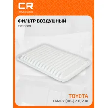 Фильтр воздушный для автомобилей Toyota, Lexus TR30009 TR30009