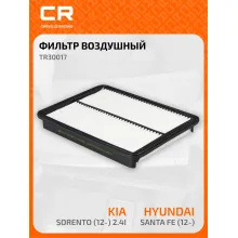 Фильтр воздушный для автомобилей HYUNDAI, KIA TR30017 TR30017