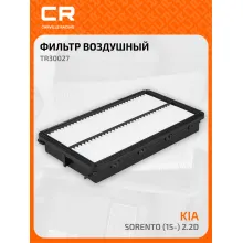 Фильтр воздушный для автомобилей KIA SORENTO TR30027