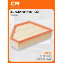 Фильтр воздушный для автомобилей ALPINA, BMW / Альпина, БМВ, фильтр-патрон CARVILLE RACING TR30135