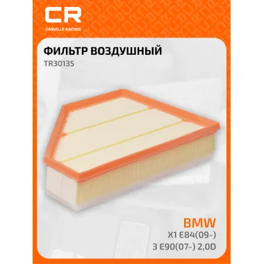 Фильтр воздушный для автомобилей ALPINA, BMW / Альпина, БМВ, фильтр-патрон CARVILLE RACING TR30135